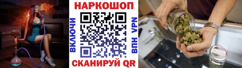 Наркошоп Мезень ГАШИШ  Галлюциногенные грибы  МЕФ  Каннабис 