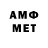 МЕФ VHQ James Leathers