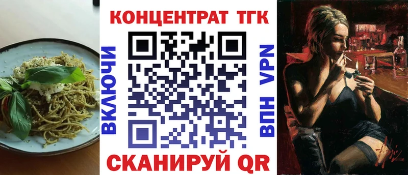 ссылка на мегу ССЫЛКА  Мезень  Печенье с ТГК конопля 