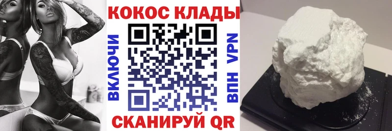 COCAIN Перу  Мезень 