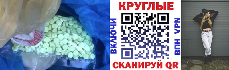 купить   Мезень  omg вход  Ecstasy mix 