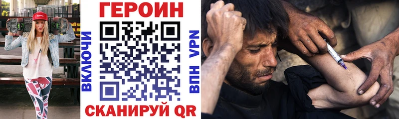 нарко площадка состав  купить наркотик  Мезень  Героин афганец 