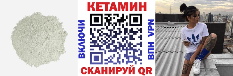 MEGA вход  Мезень  КЕТАМИН VHQ 