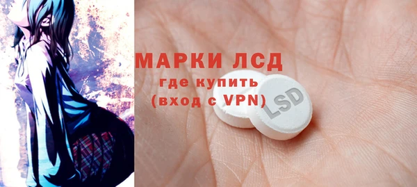 спиды Бугульма