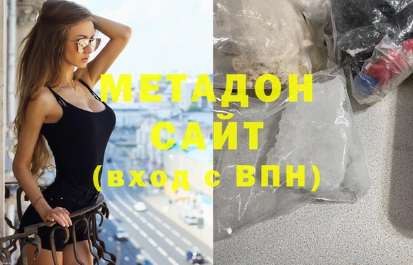 спиды Бугульма