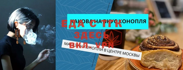спиды Бугульма