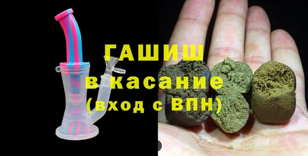 трава Бронницы