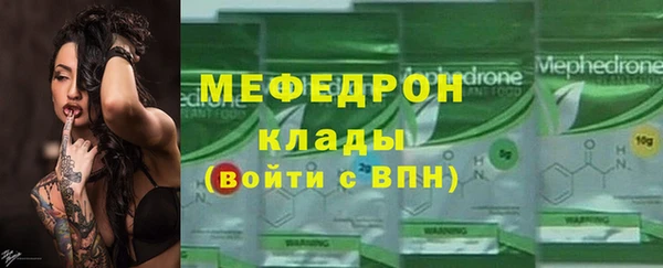 амф Бородино