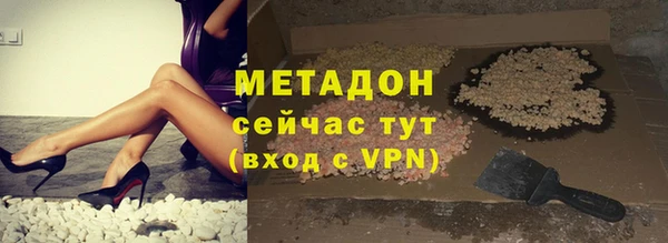 спиды Бугульма