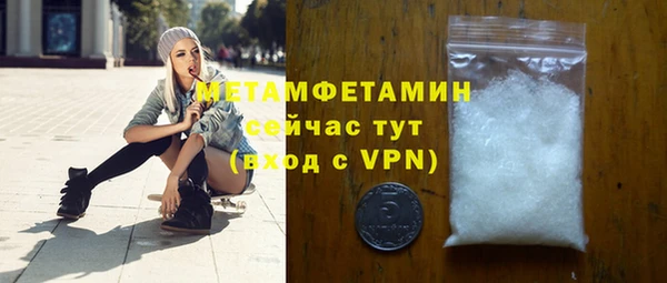 амф Бородино
