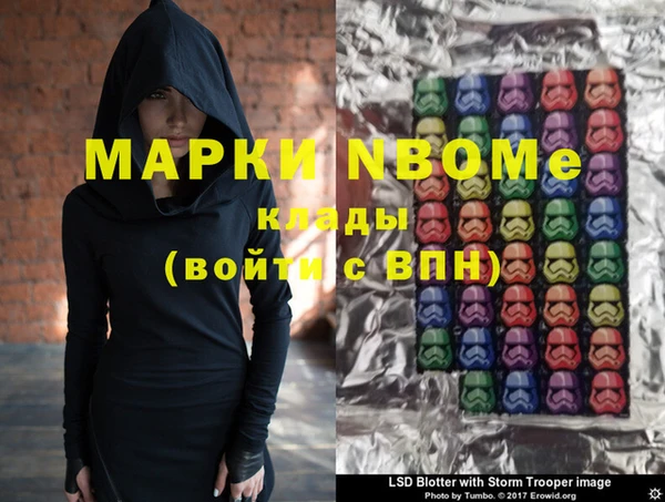 трава Бронницы