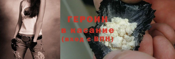 амф Бородино