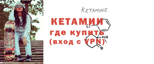 трава Бронницы