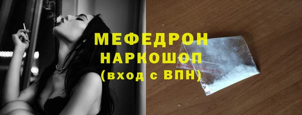 спиды Бугульма