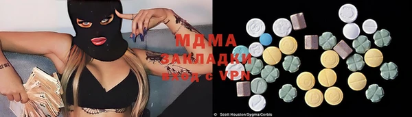 трава Бронницы