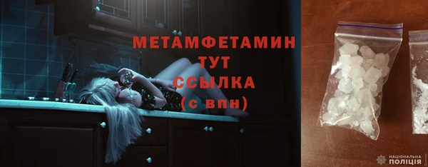 амф Бородино
