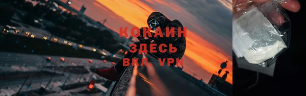 спиды Бугульма