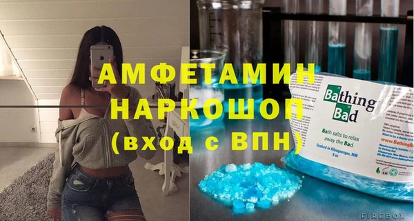 трава Бронницы