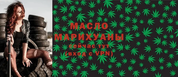 трава Бронницы