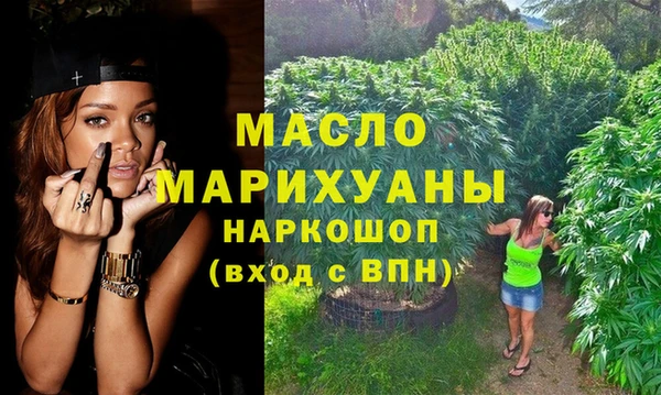 спиды Бугульма