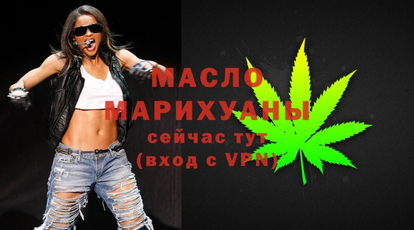 трава Бронницы