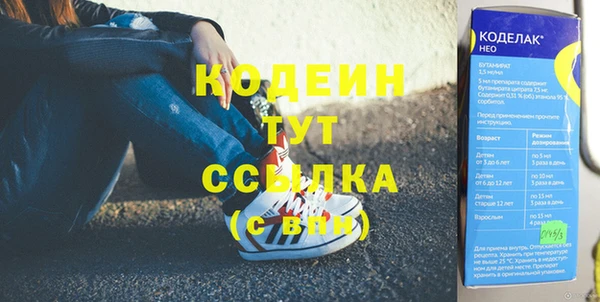 спиды Бугульма