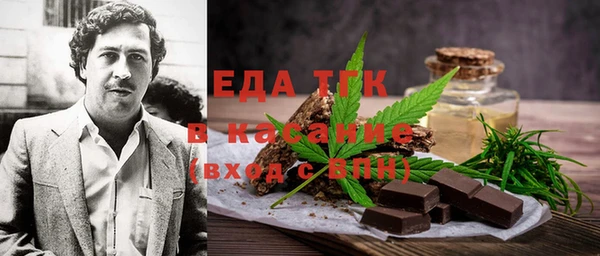 трава Бронницы