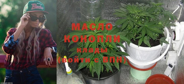 трава Бронницы