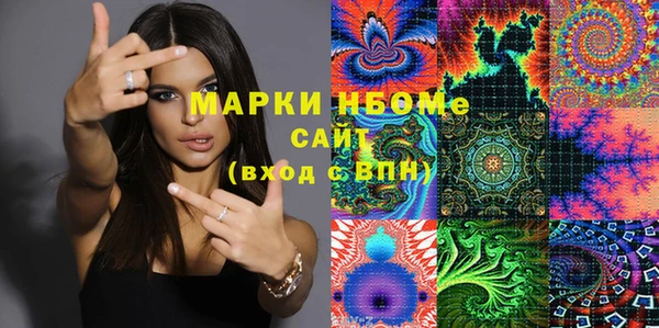 спиды Бугульма