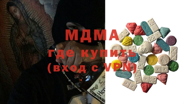 трава Бронницы