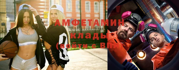 спиды Бугульма