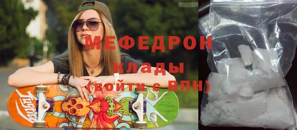 спиды Бугульма