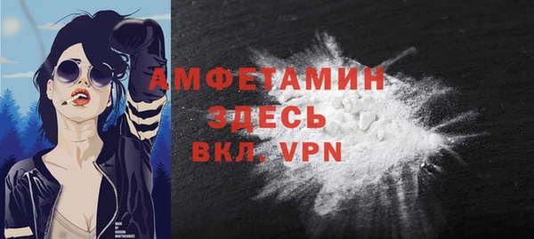 таблы Рославль