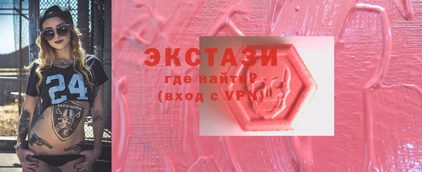 трава Бронницы