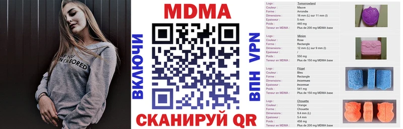 МДМА VHQ  Мезень 