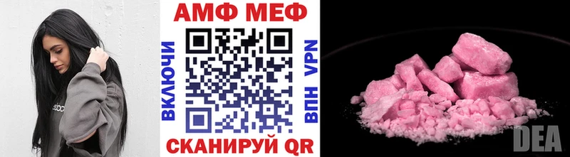 Первитин Methamphetamine  Мезень 