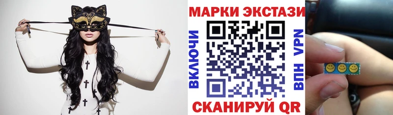 Марки NBOMe 1,8мг  Мезень 