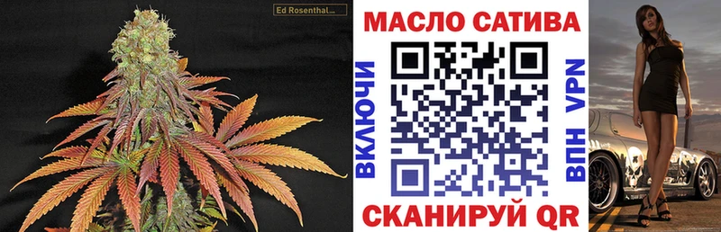 ТГК вейп  Мезень 